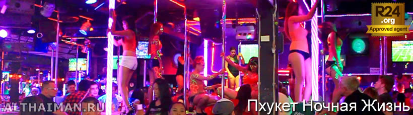 Party Phuket Sex Thailand Порно Видео | altaifish.ru